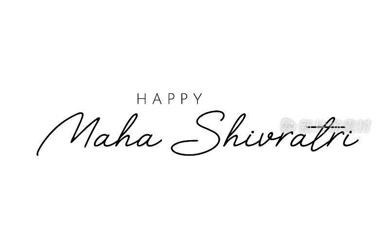 快乐的Maha Shivratri在白色背景上的字母。向量